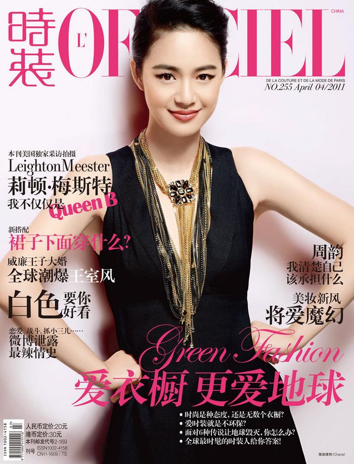 文藝女青年江一燕 愛(ài)攝影，千山萬(wàn)水走遍