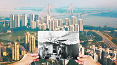 老照片 新場(chǎng)景 “40年同框”見(jiàn)證武漢巨變:從無(wú)到有