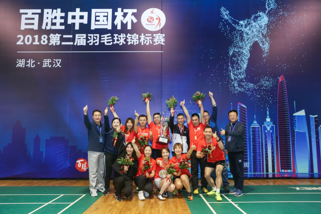 在家剁手不如揮動球拍 第二屆百勝中國杯羽毛球錦標賽火熱開賽(圖5)