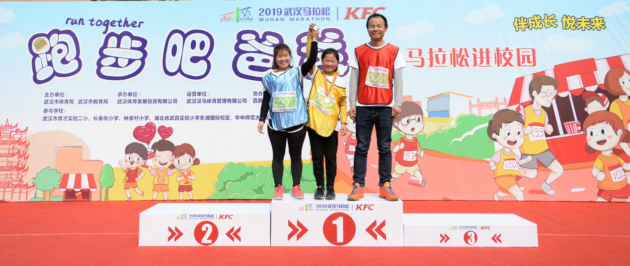 “哄”完夫人“哄”孩子伴成長 悅未來 跑步吧，爸爸(圖8)