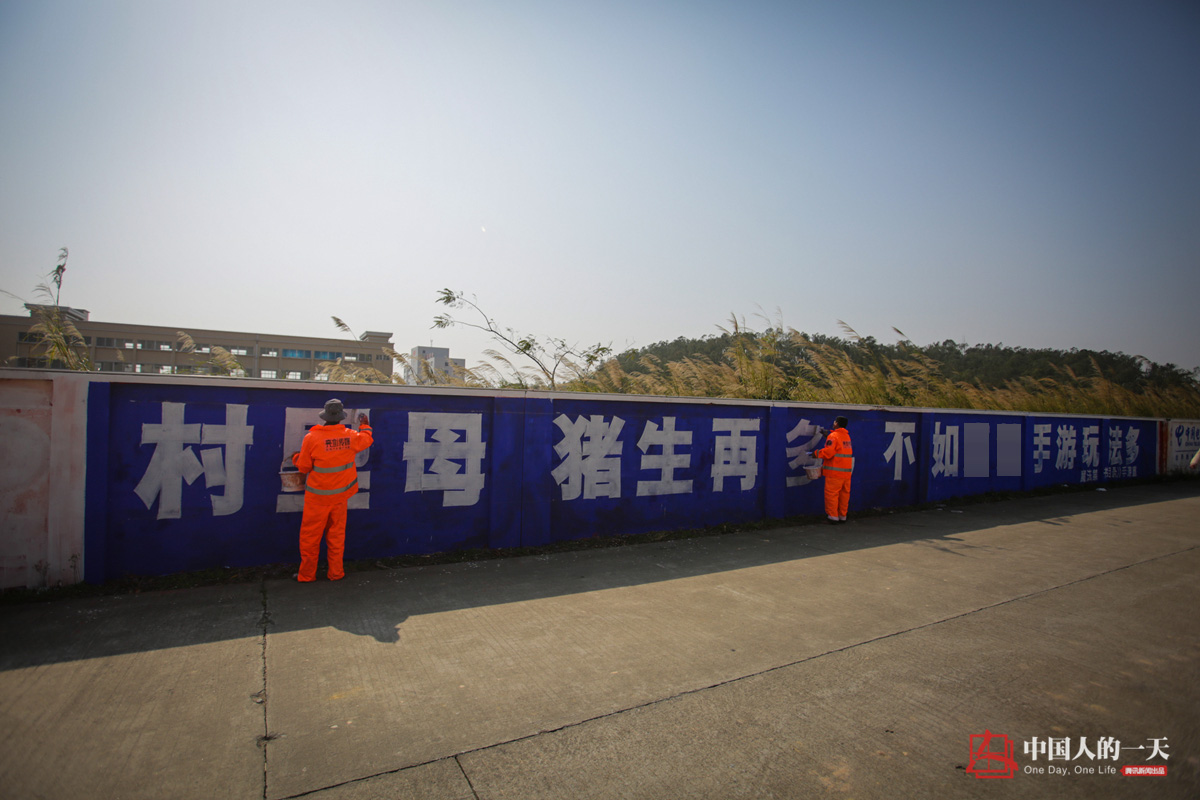 鄉(xiāng)村墻體廣告刷墻工人實現(xiàn)“小目標” 每刷五年墻買一套房