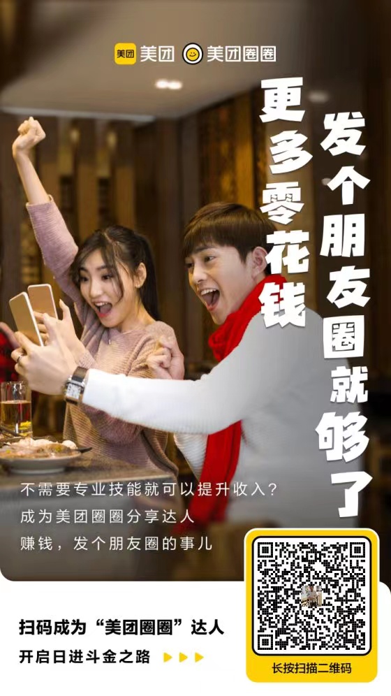 吃喝玩樂(lè),最新活動(dòng)優(yōu)惠,打折促銷(xiāo),史上最低價(jià)限時(shí)限量購(gòu)買(mǎi),天天更新,超省錢(qián),快來(lái)?yè)?(圖3)