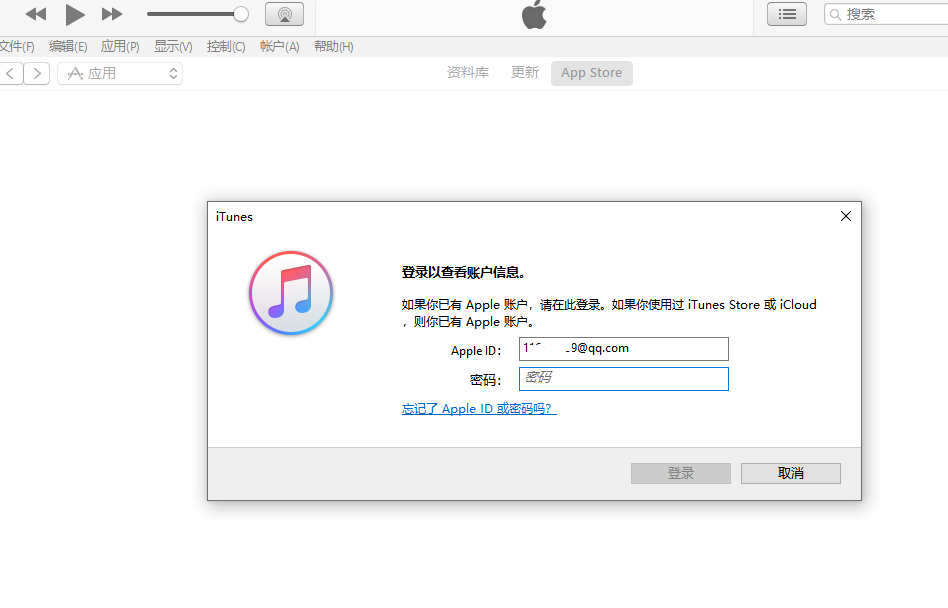 最簡(jiǎn)單的iPhone舊版本APP安裝教程，iphone從App Store下載IOS版App應(yīng)用軟件歷史版本方法(圖5)