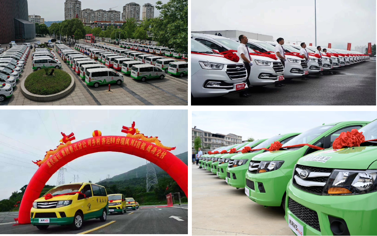 2020年全面出擊，擁有這5個(gè)關(guān)鍵詞的瑞風(fēng)品牌足夠精彩！(圖10)