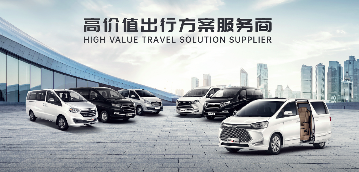 2020年全面出擊，擁有這5個(gè)關(guān)鍵詞的瑞風(fēng)品牌足夠精彩！(圖11)