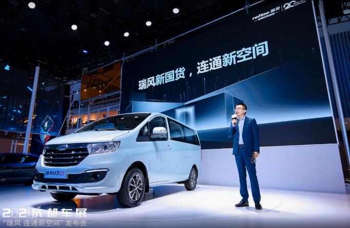 新趨勢下連接新時代用戶，瑞風汽車創(chuàng)造全新的自由空間(圖2)