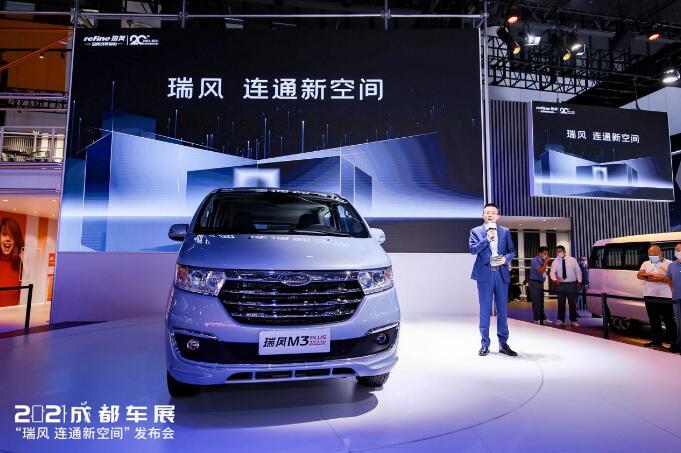 新趨勢下連接新時代用戶，瑞風汽車創(chuàng)造全新的自由空間(圖4)